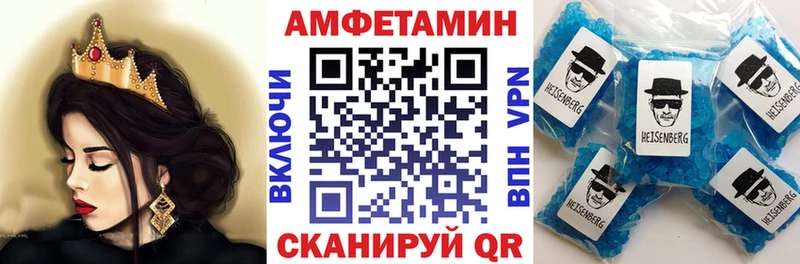 Купить  Задонск  АМФЕТАМИН Розовый 