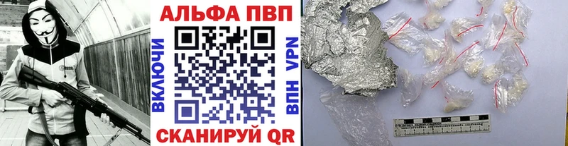 APVP мука  Купить где  Задонск 
