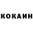 Кетамин VHQ Nurzada Nishanova