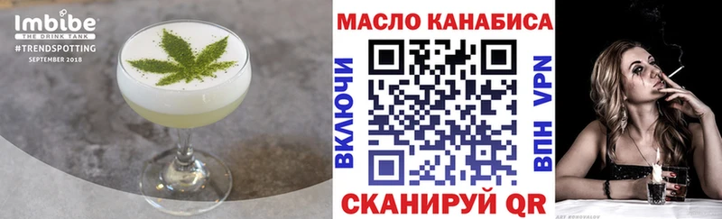 Купить где  Задонск  Еда ТГК конопля 