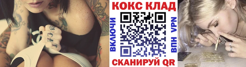 COCAIN 98%  Купить закладки  Задонск 