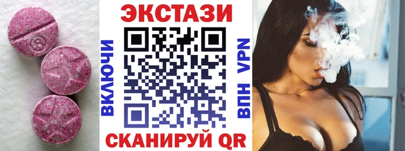 Купить  Задонск  Ecstasy 300 mg 