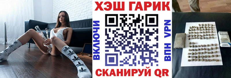 Гашиш Cannabis  Купить где  Задонск 