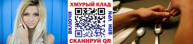 Купить закладки  Задонск  Героин гречка 