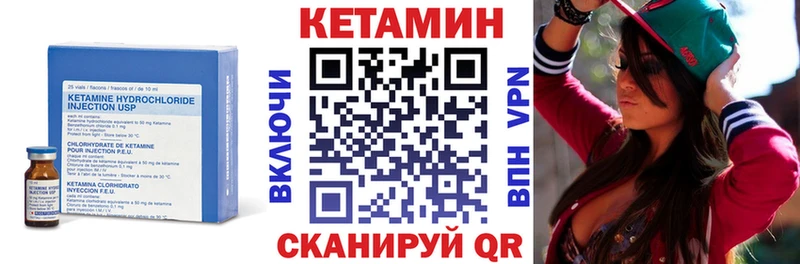 Кетамин ketamine Задонск