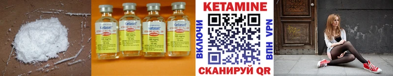 Купить  Задонск  КЕТАМИН VHQ 