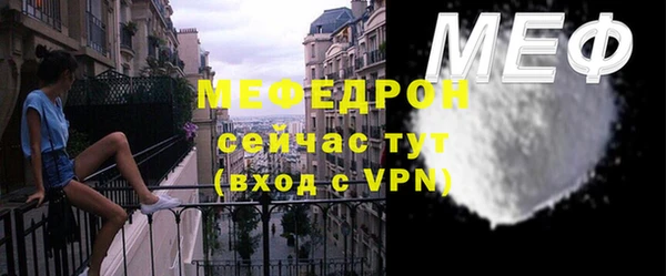амфетамин Киреевск