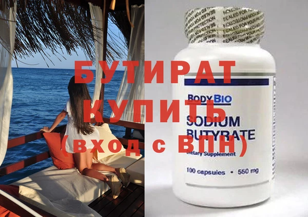 мефедрон VHQ Киренск