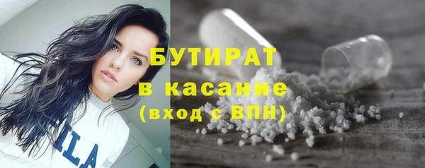 амфетамин Киреевск