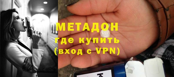 стаф Кинешма