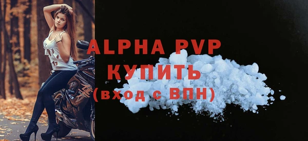 амфетамин Киреевск