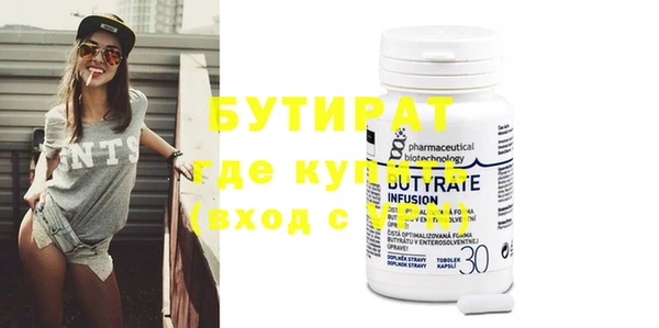 стаф Кинешма