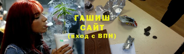стаф Кинешма