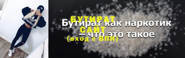 ECSTASY Костерёво