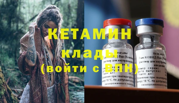 ECSTASY Костерёво