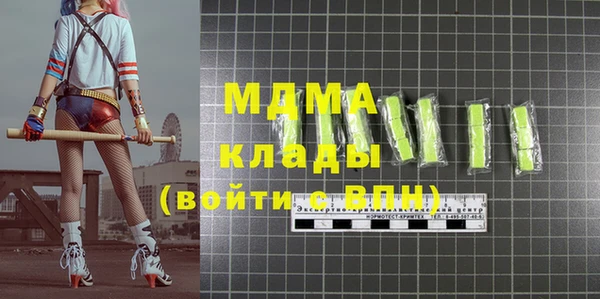 прущие крисы Куйбышев