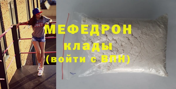 амфетамин Киреевск