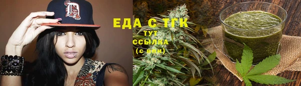 стаф Кинешма