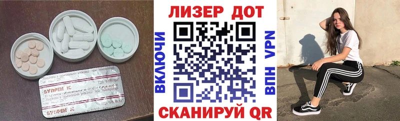 Купить где  Задонск  ЛСД экстази кислота 