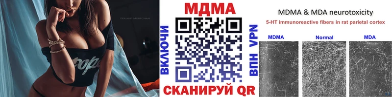 Купить где  Задонск  MDMA молли 