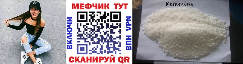Купить закладки  Задонск  МЯУ-МЯУ mephedrone 