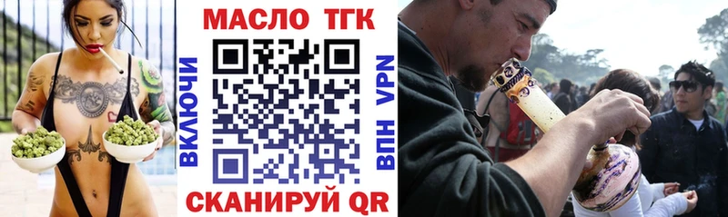 Дистиллят ТГК гашишное масло  Купить где  Задонск 