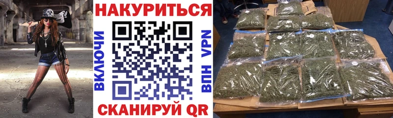 Конопля SATIVA & INDICA  Купить  Задонск 